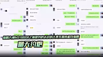【聊天約炮】偷情大神m3188936之前健身房認識的人妻又回來和我偷情