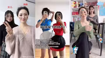 父親留下的財產
