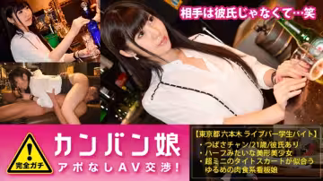 MIUM-173 100完美Gachi！沒有預約採訪傳聞素人激可愛海報女孩.AV 談判！ target.41 Yuru-i招牌女孩是超M肉食女孩！在六本木「雖然在工作……被拍攝……但是感覺真好～.」