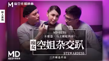 痴女空姐季妍希激情淫亂雜交派對，多人輪戰高潮噴發！