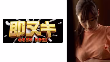 741M683-G03 愛する妻が他人棒でよがり狂う… 真夏の汗だくSEX！旦那には見せない淫靡なエロさ… 義兄