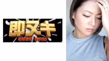 741M683-G02 鄰に住む部下に妻を●●れ寢取られて…盜撮·●●●に妻のM心に欲情の火が燈る
