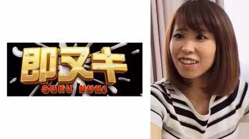 741P013-G06 旦那の浮気で夫婦喧譁して仆の部屋を訪ねて來た鄰の奧さんは旦那への腹いせに仆を誘惑してくる
