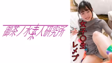 275OCHA-133 まち