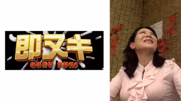 741P026-G03 居酒屋で●いつぶれ寢てしまった女上司を一晩だけ泊めることに…●いつぶれて眠る人妻に夜●いSEX