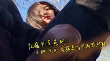 陽痿黑虎系列！大膽 黑虎 哥露著雞巴假裝問路 美女 看著 雞巴 耐心 指路