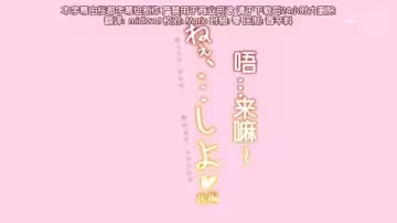 唔，來嘛2#動漫