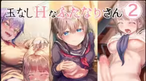 SuzumenosuBalllessHFutanari-san2