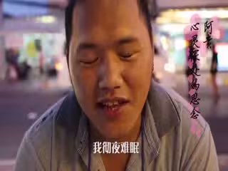 夜店老司機翻車後急尋大保健，親身教學全套嫖妓技巧！