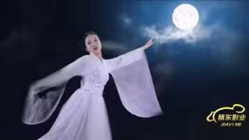 精東064嫦娥奔月楊思敏.
