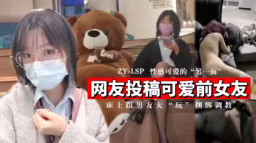 網友投稿可愛前女友