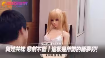 人妻沉淪！與親生骨肉夜夜纏綿｜家庭倫理崩壞的近親相奸實錄