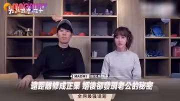 異地戀終成正果，婚後驚現老公的私密性愛收藏！