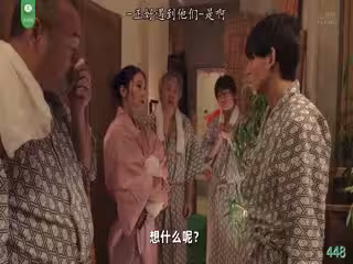 水果派解說色慾難求泡湯解愁