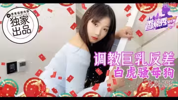 XJX455 有事秘書干 沒事幹秘書