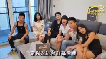 【精東000】密友淫亂花絮首曝光！閨蜜私房秘戲實錄，嬌喘聲浪濕透現場