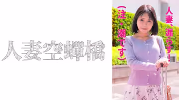 279UTSU-554 はまべさん