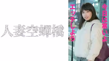 279UTSU-552 しらゆきさん