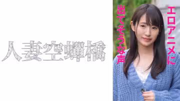 279UTSU-547 かわなさん