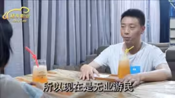 精東005-密友EP5：慾火焚身，閨蜜變情婦激情纏綿！