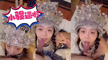 小騷逼啊