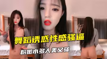 夜店氣氛組渣女小可愛露臉激情大秀