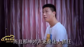 精東010密友第10集：密友變炮友，操到腿軟高潮迭起！