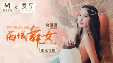 西域舞娘莫瀟瀟扭動水蛇腰 異國風騷撩得你慾火焚身