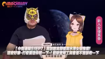 【中指通報S1EP7】超人氣顏值爆表女優精選推薦！超值福利-接種後爽翻天！必備實戰秘籍速速收藏！