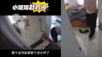 吃瓜搞笑 小姐姐真的很著急