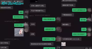 純欲.反差婊網紅.女博主.戶外野戰.乾了一炮還不.夠回到酒.店還要再.來一炮