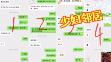 少婦鄰居.這是操的最爽的一次，第1次這麼主動，全身漫遊全程自動