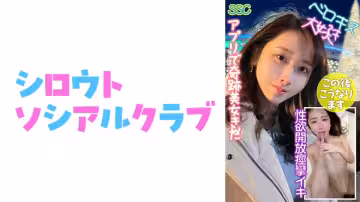 752SSCJ-005 なな