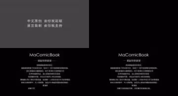 麻豆傳媒Day04真人漫畫劇情：制服女總裁的秘密協議 辦公室潛規則激情戲