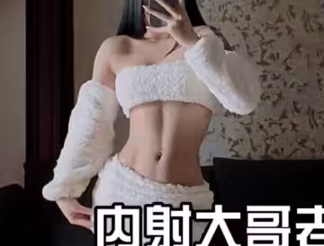 內射大嫂-美術老師