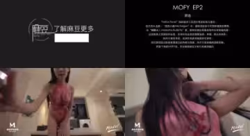 麻豆第5集：性感定義全面突破！絕美女神狂熱愛戀，欲仙欲死極致誘惑