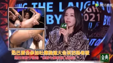 【AI換臉】熱巴要去參加吐槽操逼大會採訪楊老闆，熱巴有股子騷勁「老闆今晚教我幾招唄？」楊老闆眼神一暗，嘴角上揚，拉她入懷