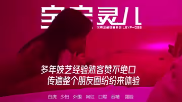 【米奇寶寶】推特NTR媚黑夫妻，露臉長視頻《多年妓藝經驗熟客讚不絕口，傳遍整個朋友圈紛紛來體驗》