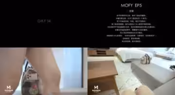 麻豆Day14：主觀視角激情突破！MD0036特派面試員私密誘惑花絮