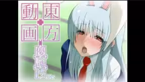 Yuhodo東方動畫優秀Eim摘錄中文字幕