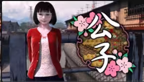 yosino公子中文字幕
