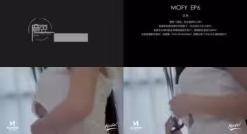 麻豆MD-Day19神秘女優獨享：第1視角性愛調教 禁忌房間の欲情痴態【続·主観淫亂】