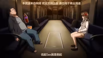 無人駅 The Animation 1番ホーム [中文字幕]#動漫
