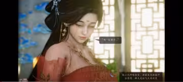 3D精品漫剧 诛仙荡魔新传~5#动漫#3D