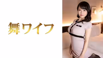 292MY-590 冨安ちひろ 2