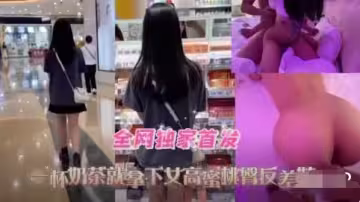 背著男友出來約炮雞巴塞滿小母狗