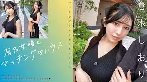 719MAG-074 與著名女演員的匹配♪--House Shiori Kuraki