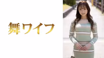 292MY-619 五十嵐未華子 1