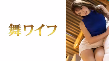 292MY-620 五十嵐未華子 2