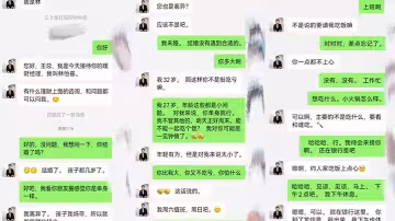 【套路銀行女經理】大叔假裝是銀行大客戶套路美女經理酒店談業務，直接開炮啪啪